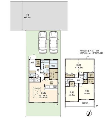 おゆみ野5丁目新築戸建 2号棟 間取図(平面図) おゆみ野5丁目新築戸建 2号棟 間取図(平面図)