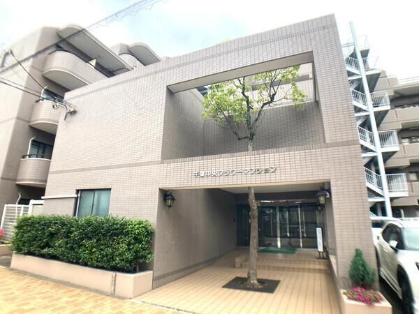 千葉中央フラワーマンション エントランス 千葉中央フラワーマンション エントランス