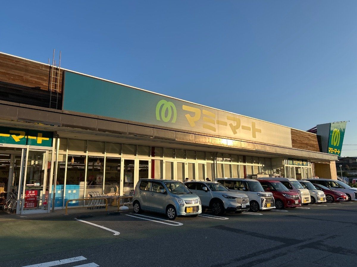 マミーマート誉田店（約1400ｍ）