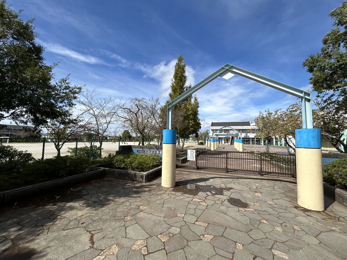 市原市立水の江小学校（約230ｍ）