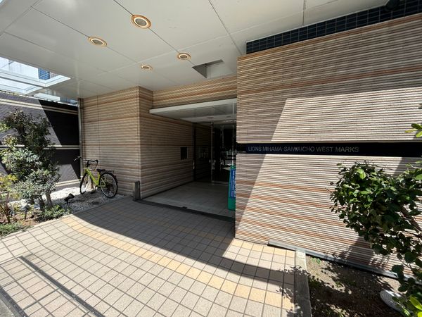 ライオンズ美浜・幸町ウエストマークス エントランス ライオンズ美浜・幸町ウエストマークス エントランス