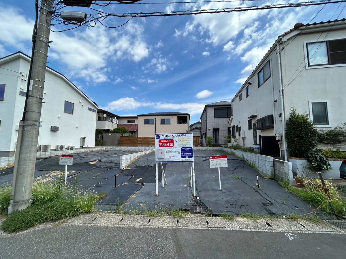 土地写真