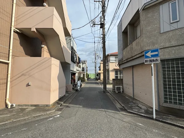 前面道路