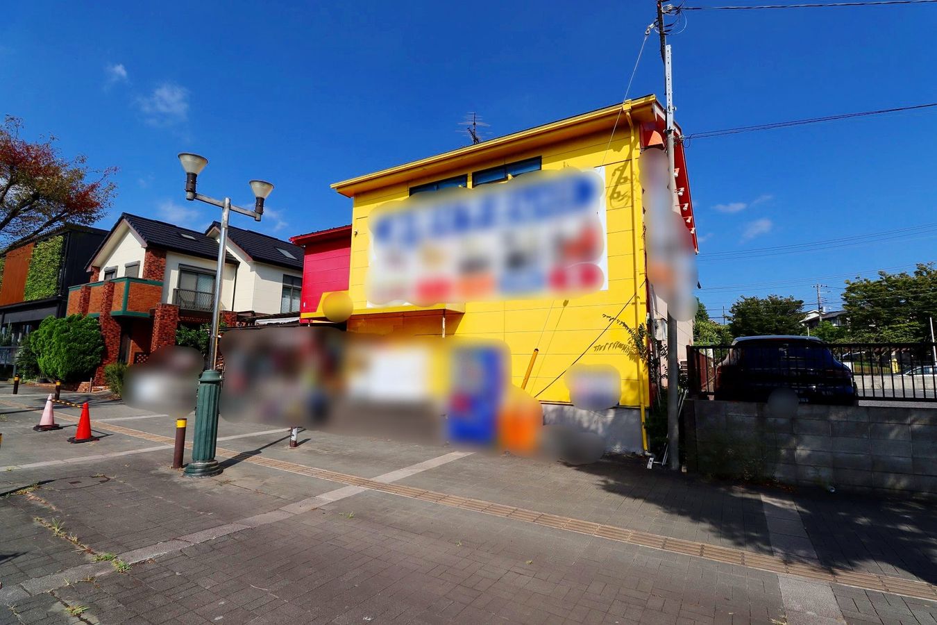 土地写真