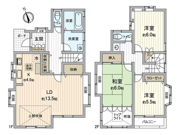 朝日ケ丘1丁目戸建 間取図(平面図) 朝日ケ丘1丁目戸建 間取図(平面図)
