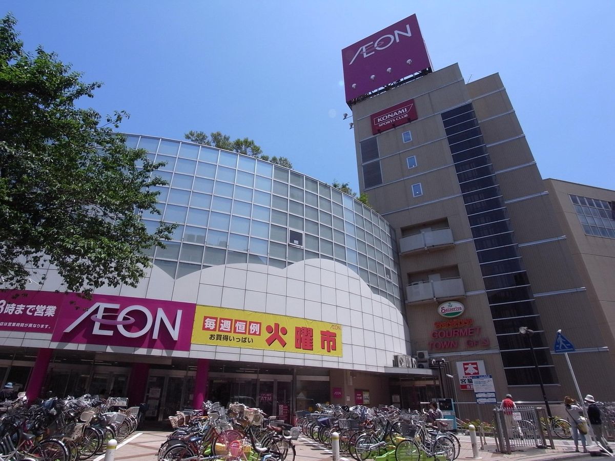 イオン稲毛店（約1530ｍ）