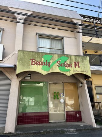 小仲台8丁目テラスハウス 外観 小仲台8丁目テラスハウス 外観