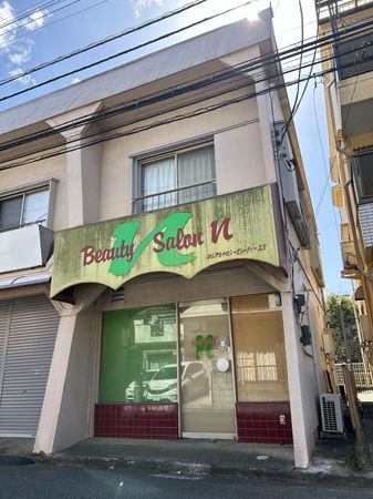 小仲台8丁目テラスハウス 外観 小仲台8丁目テラスハウス 外観