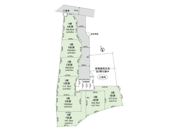 三山6丁目 土地B区画 区画図 三山6丁目 土地B区画 区画図