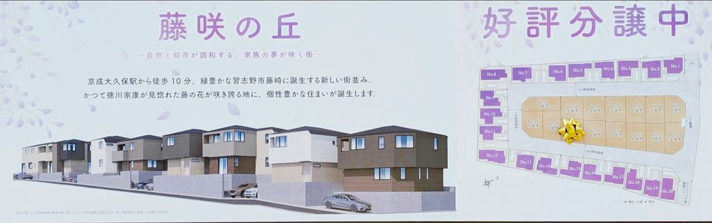 藤崎6丁目 新築戸建7号棟 間取図(平面図)