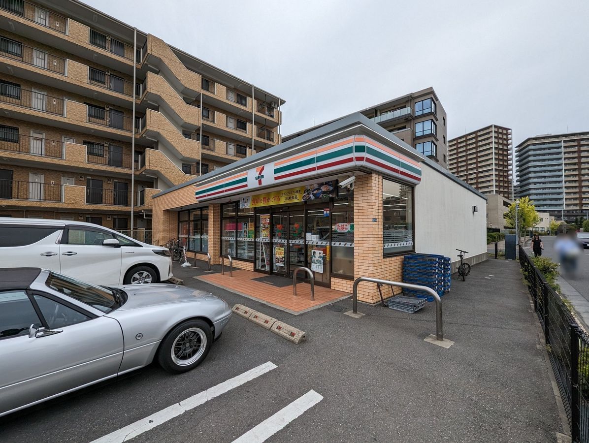 セブンイレブン習志野谷津1丁目店（約230ｍ）