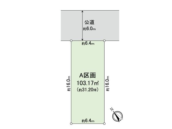 磯辺四丁目土地 A区画 区画図