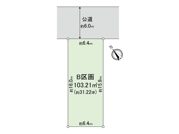 磯辺四丁目土地 B区画 区画図