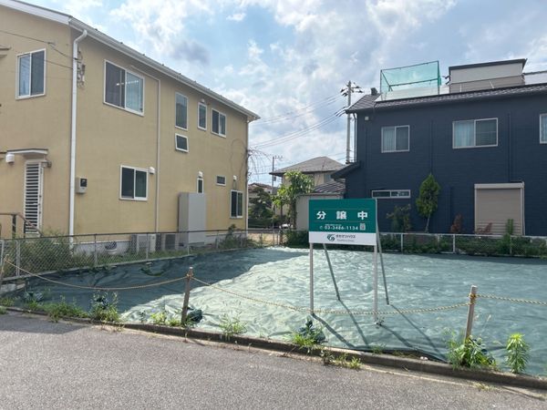 土地写真
