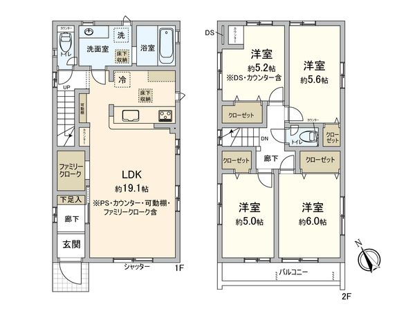 磯辺7丁目新築戸建 間取図(平面図) 磯辺7丁目新築戸建 間取図(平面図)