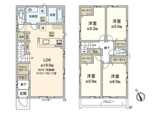 磯辺7丁目新築戸建 間取図(平面図) 磯辺7丁目新築戸建 間取図(平面図)