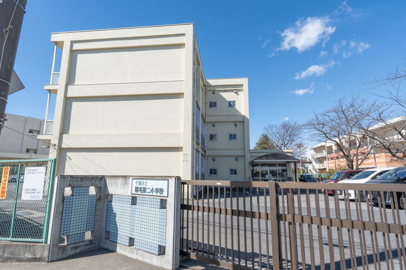 稲毛海岸3丁目団地 11号棟 千葉市立稲毛第二小学校(約830m) 千葉市立稲毛第二小学校(約830m)