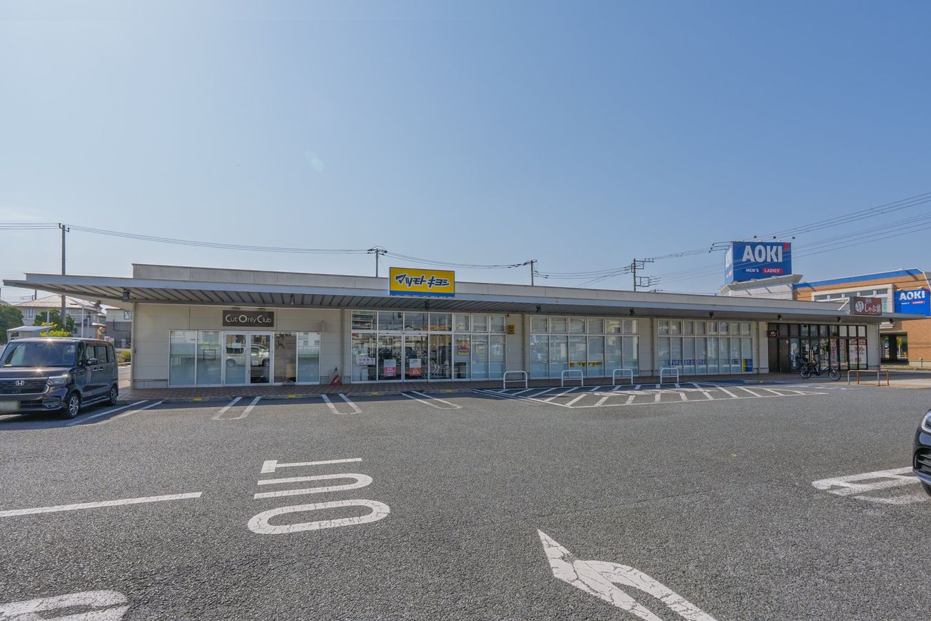 稲毛海岸3丁目団地 11号棟 マツモトキヨシミノリア稲毛海岸店(約540m) マツモトキヨシミノリア稲毛海岸店(約540m)