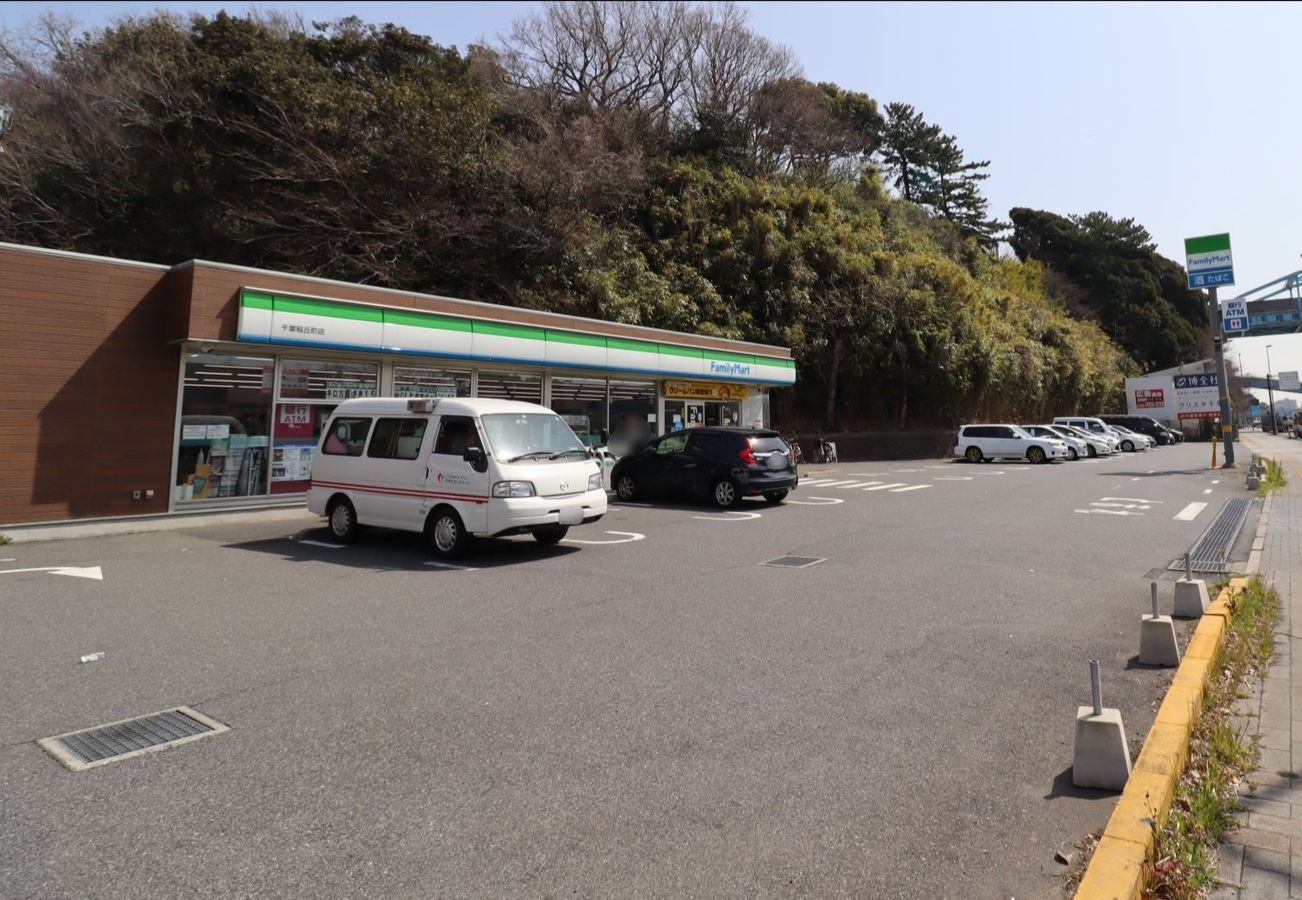 稲毛海岸3丁目団地 11号棟 ファミリーマート千葉稲丘町店(約600m) ファミリーマート千葉稲丘町店(約600m)