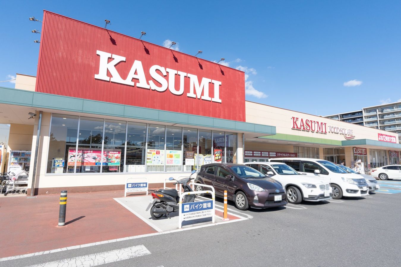 稲毛海岸3丁目団地 11号棟 カスミフードスクエア稲毛海岸店(約830m) カスミフードスクエア稲毛海岸店(約830m)