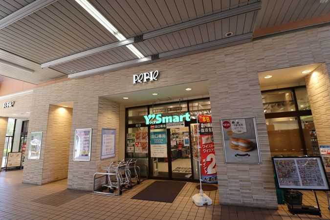 高洲一丁目住宅 ワイズマートペリエ稲毛海岸店(約300m) ワイズマートペリエ稲毛海岸店(約300m)