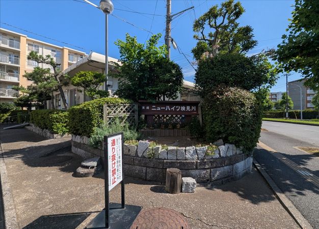 共有部分
