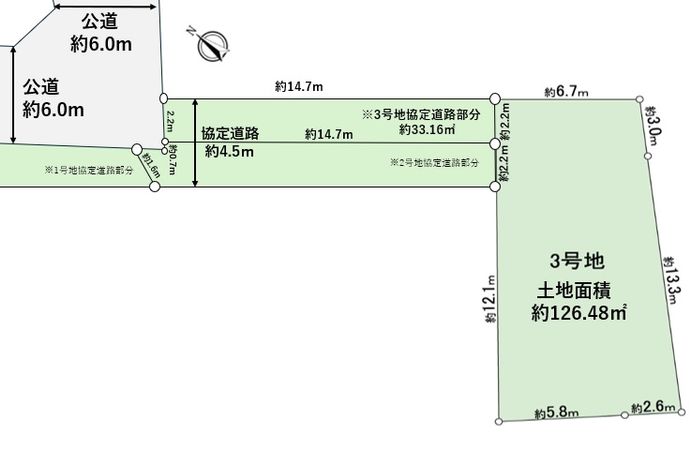 船橋市新高根3丁目 土地 3号地 区画図