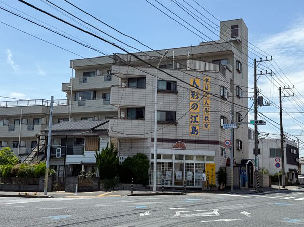 幕張町4丁目 店舗付住宅 外観 幕張町4丁目 店舗付住宅 外観
