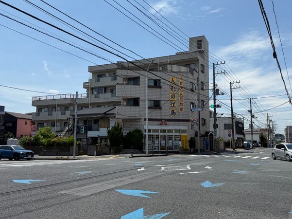幕張町4丁目 店舗付住宅 外観 幕張町4丁目 店舗付住宅 外観