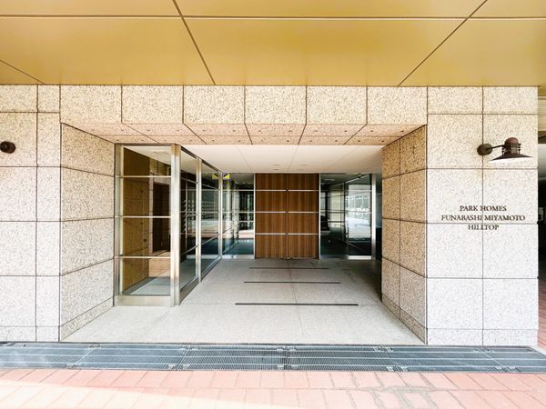 パークホームズ船橋宮本ヒルトップ エントランス パークホームズ船橋宮本ヒルトップ エントランス