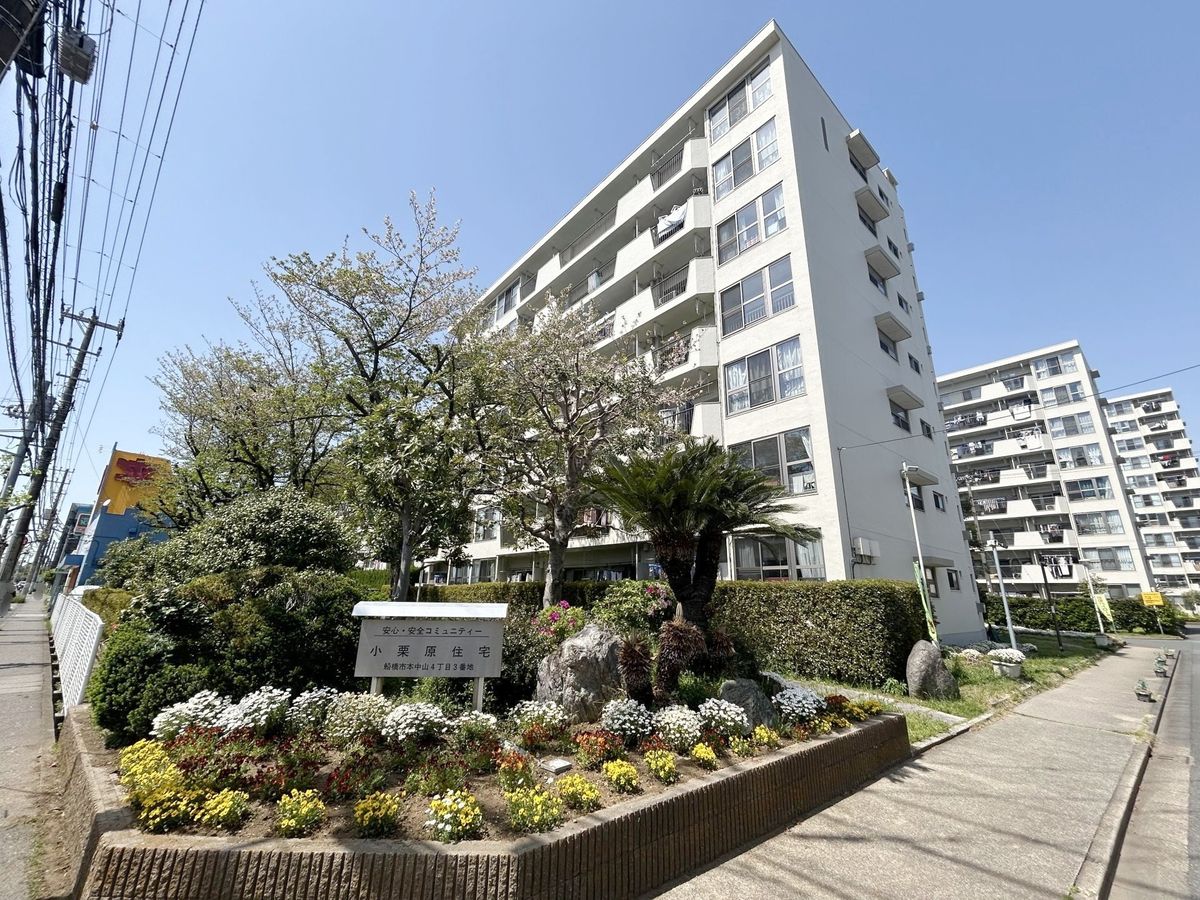 小栗原住宅 1号棟 外観 外観
