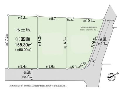 市川市八幡3丁目土地 1区画 区画図