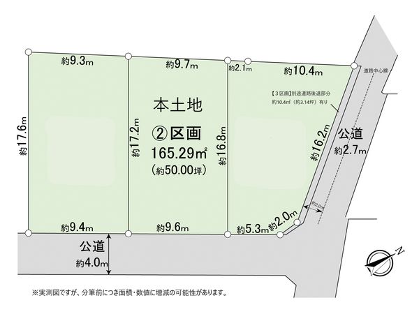 市川市八幡3丁目土地 2区画 区画図
