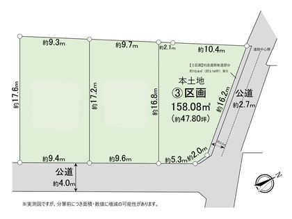 市川市八幡3丁目土地 3区画 区画図