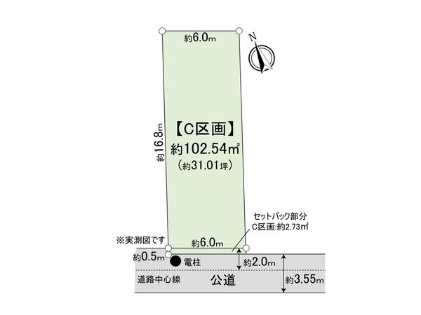 市川市八幡3丁目 売地 C区画 区画図 市川市八幡3丁目 売地 C区画 区画図