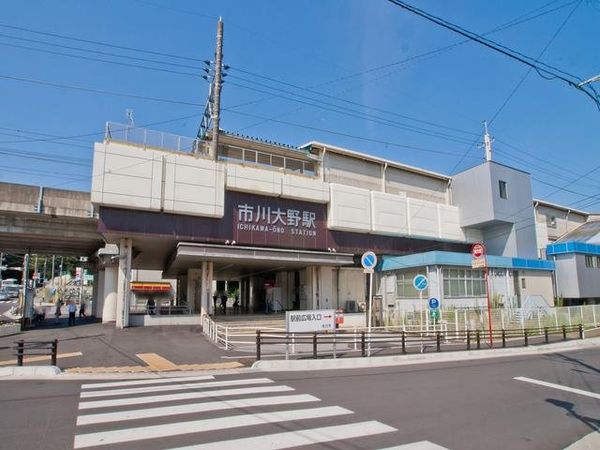市川パークハイツ B棟 市川大野駅(JR東日本 武蔵野線)（約1280ｍ）