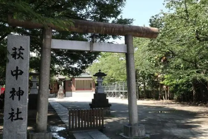 萩中神社の杜があり落ち着いた住環境です