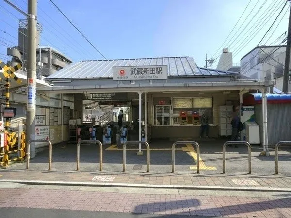 東急多摩川線「武蔵新田」駅　徒歩12分(約960ｍ)