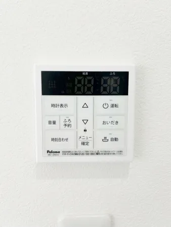 追い焚き