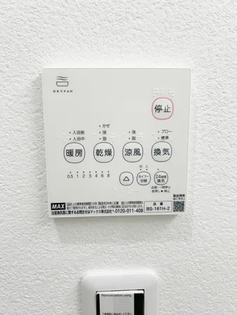 浴室換気乾燥暖房機