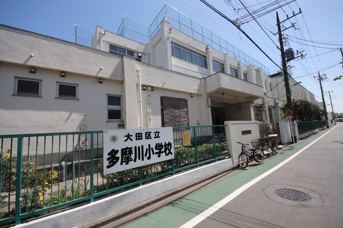 大田区立多摩川小学校（約280ｍ）
