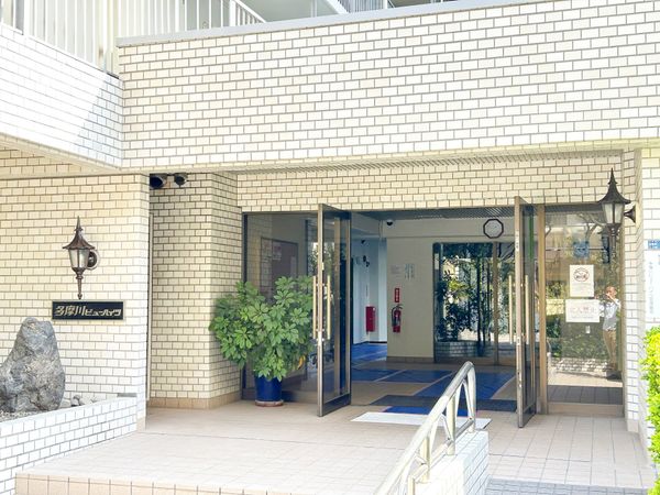多摩川ビューハイツ エントランス エントランス