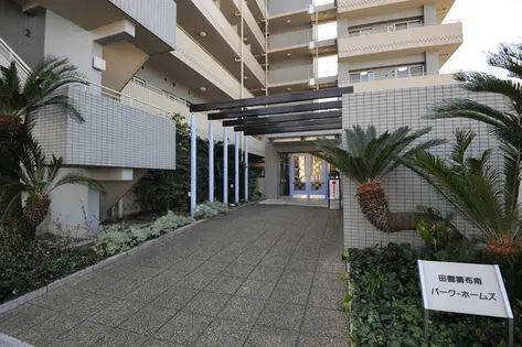田園調布南パークホームズ 外観