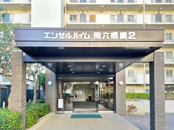 エンゼルハイム南六郷第2 エントランス エントランス