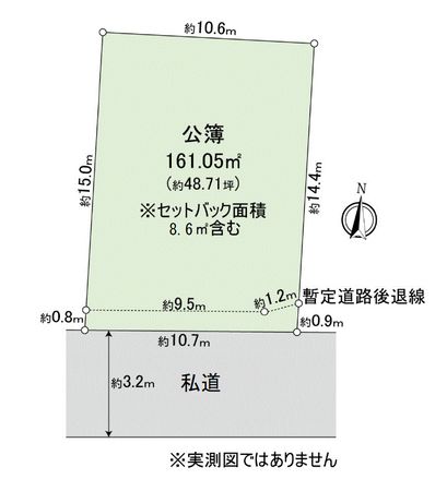 目黒区下目黒5丁目土地 その他 目黒区下目黒5丁目土地 その他