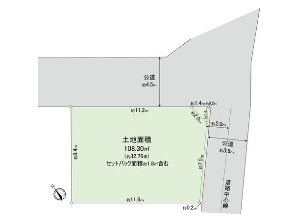 目黒区三田2丁目土地 区画図