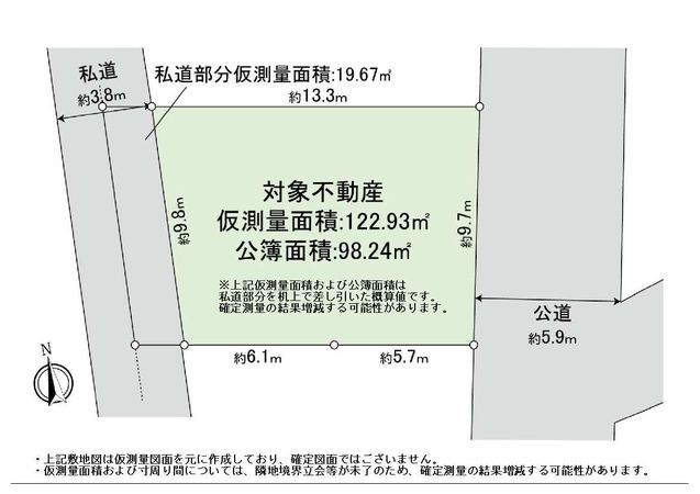 目黒区下目黒6丁目土地 区画図 目黒区下目黒6丁目土地 区画図