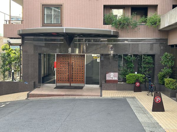 共有部分