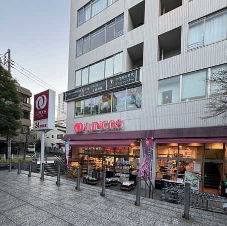 白金台パークマンション リンコス高輪店(約450m) 白金台パークマンション リンコス高輪店(約450m)