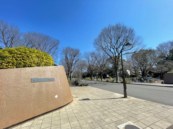 駒沢公園（約760ｍ）